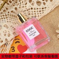 ราคา OMYSECRETS น้ำหอมน้ำหอมติดทนนานของแท้ติดทนนานระเบิด Donna ผจญภัย คุณหญิง เพศ น้ำหอม (24738808411)