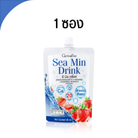ราคา มีโปร ซีมินดริ้ง กิฟฟารีน วิตามินน้ำแร่จากสาหร่ายแดง บำรุงกระดูก ข้อเข่า ปวดข้อ เสริมแคลเซียม เข่าเสื่อม Giffarine Sea min drink แคลเซียม calcium (24706172575)
