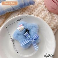 ราคา DAYUANDIAN Sanrio คลิป BB รูปหัวใจเด็กผู้หญิงกิ๊ปติดผมดาวห้าแฉกผ้ากำมะหยี่ขนยาวสีชมพูสีน้ำเงินเครื่องประดับผมการ์ตูนคิตตี้หมวกสวัสดี (22828873300)