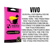 ราคา Focus Hero CAT โฟกัสฟิล์มกระจกนิรภัยกันรอยแบบเต็มจอ vivo (19485845119)