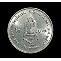 ราคา เหรียญ 2 บาท 100 ปี กระทรวงยุติธรรม ปี 2535 (22605821740)