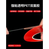 ราคา เทปสองด้านที่มองไม่เห็นสูง โปร่งแสง กันน้ำไม่มีร่องรอยโน้ตบุ๊คกรอบหน้าจอซ่อมอัลตร้า บาง 1 2 มม (20002411550)