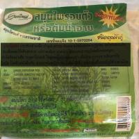 ราคา ส่งฟรี แม่ใหญ่่สมุนไพร สมุนไพรอบตัว หรือต้มน้ำอาบ แบบบด ชนิดถุงผ้าคู่ สปาที่บ้าน หายใจสดวก ผิวพรรณดี มีน้ำมีนวล อยู่ไฟหลังคลอด (17663218994)