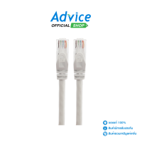 ราคา CAT6 UTP Cable 5m GLINK GLINK06 คละสี (23851043846)
