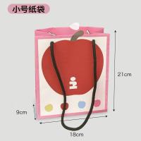 ราคา Tagi Tote Gift Bag Paper Bag ถุงของขวัญกระดาษ (24948282560)