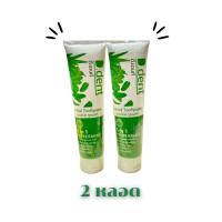 ราคา ยาสีฟัน สมุนไพร ดี เดนท์ D dent Herbal Toothpaste 5 in 1 PEPPERMINT (24524224279)
