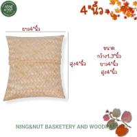 ราคา ตะกร้าไม้ไผ่ กระแตบไม้ไผ่ สานแน่นลายสวยมีฝาปิด มีบริการเก็บเงินปลายทาง COD (15903644037)