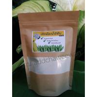 ราคา ผงกล้วยดิบ ผงกล้วยน้ำว้าดิบ 100 ขนาด 100 กรัม รักษาโรคกระเพาะ กรดไหลย้อน ไขมันในเส้นเลือดไม่ผสมเปลือก ออแกนิคจากธรรมชาติ (11533856968)