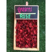 ราคา 1ขีด บุหงา ดอกไม้แห้ง ดอกไม้หอม ถุงหอม 1ขีด potpourri เลือกกลิ่นได้ (7890508592)