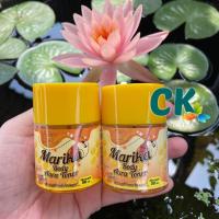 ราคา โทนเนอร์มริกา เช็ดคอ รักแร้ ขาหนีบ เช็ด ขี้ไคล ฝั่ง แน่น Marika toner 50 มล (9825523770)
