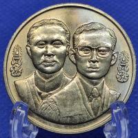 ราคา 10 บาท ที่ระลึก 100 ปี แห่งการสถาปนาสถาบันอัยการ ปี 2536 สภาพไม่ผ่านการใช้งาน พร้อมตลับ (22549239983)