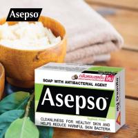 ราคา Asepso อาเซปโซ สูตรดั้งเดิม สูตรไฮจินิคเฟรช สูตรคูลลิ่ง สบู่อาเซปโซ สบู่อาบน้ำ สบู่ก้อน สบู่ลดแบคทีเรีย 1ก้อน 80 กรัม (23851771206)