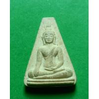 ราคา พระสมเด็จ นางพญา พระรอด พระสังกัจจาย พระปิดตา เนื้อผง (17146049862)