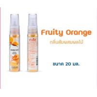 ราคา Bhaesaj teen moisture cologne 20ml เภสัช น้ำหอม โคโลญจน์ สเปรย์ มีให้เลือก 5 กลิ่น ขนาด 20 มล (24387672765)