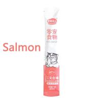 ราคา ขนมแมวเลีย 100ซอง แมวเลียส่งฟรี ขนมแมว อาหารเปียกลูกแมวผู้ใหญ่ แถบแมวโภชนาการ ขนมแมวเลีย 15กรัม แมวเลีย อาหารเปียกแมว อาหารแมวเลีย (22635552544)