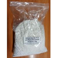 ราคา Calcium Chloride 74 CaCl2 แคลเซียมคลอไรด์ 74 ขนาดบรรจุ 1 KG และ ขนาดยกถุง 25 KG (21067717533)