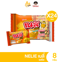 ราคา กินเพลิน ส่งไว ถูก เนลี่ แครกเกอร์มันฝรั่ง แพ็ค 24 ซอง อร่อยเต็มคำ 2 บาท (24905553454)