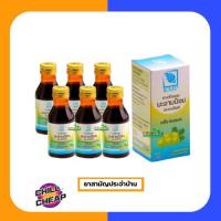 ราคา KMP เคเอ็มพี ยาน้ำแก้ไอ ผสม มะขามป้อม ยาน้ำ แก้ไอ ขับเสมหะ ขนาด 120 ml (21954842007)