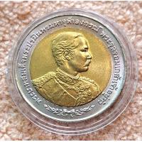 ราคา เหรียญที่ระลึก 100 ปี เสด็จประพาสยุโรป 2540 (23913809233)