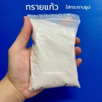 ราคา ธัญพืช 5 อย่าง โหงวเจ้งจี้ SET ใส่กระถางธูป ขี้ธูป ทรายแก้ว ใช่ในพิธีลงเสาเข็ม ความหมายมงคลเพื่อความงอกเงย เพิ่มพูน (24979472139)