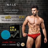 ราคา สบู่ฟินนาเล่ 70 กรัม (4649736010)
