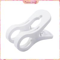 ราคา Yumi ไม้หนีบผ้า ขนาดใหญ่ ผ้านวม ผ้าห่ม ผ้าขนหนู ตัวหนีบใหญ่ คลิปผ้าพลาสติก กันลม กันปลิวตก Clothes Hanger Clip (24815858065)