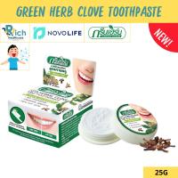 ราคา Green Herb Clove Toothpaste ยาสีฟันสมุนไพร กรีนเฮิร์บ 25g (23364883979)