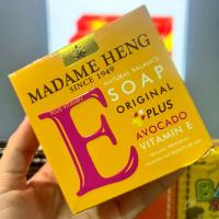 ราคา สบู่เนลเชอรัลบาร์ลานซ์ อโวคาโด วิตามินอี สูตรต้นตำรับมาตามเฮง 150 กรัม NATUNAL BALANCE SOAP ORIGINAL PLUS AVOCADO VITAMIN E FORMULA OF MADAME HENG 150 GRAMS (21968237106)