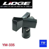 ราคา คอจับไมโครโฟนแบบหนีบLIDGE YM 335คอไมค์หนีบMicrophone clip holder (24493146083)