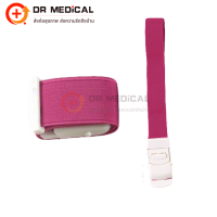 ราคา สายรัด Tourniquet ผู้ใหญ่ สายรัดแขนเจาะเลือด เด็ก ฟิตเนส สายรัดห้ามเลือด สำหรับรัดแขนเจาะเลือด (24842832253)