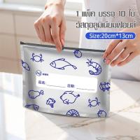 ราคา ถุงฟอยด์ทึบ ซิปล็อค ตั้งได้ สีเงิน แพ็ค 50 ใบ Packaging ถุงใส่อาหาร ถุงฟอยด์ ซิปล็อคอลูมิเนียม ซองฟอยด์ ถุงอลูมิเนียม (24843532834)