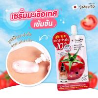 ราคา Smooto Tomato Collagen super White Serum 8g สมูทโตะ โทเมโท คอลลาเจน ซุปเปอร์ ไวท์ เซรั่ม เซรั่มบำรุงผิวหน้า 1 ซอง (23774988682)