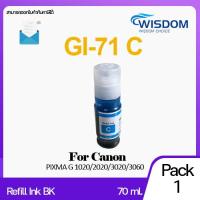 ราคา GI71 น้ำหมึกเติมเทียบเท่า For printer Canon PIXMA G1020 G2020 G3020 G3060 (19049190324)