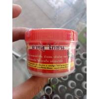 ราคา ถ่ายลุเอกไก่ชน สำหรับไก่ชน (24657882817)