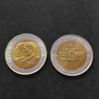 ราคา 10 บาท ที่ระลึก ครบ 100 ปี กรมพระธรรมนูญ ปี 2549 สภาพไม่ผ่านการใช้งาน (22549228919)