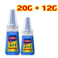 ราคา 1 แถม 1 กาวติดเล็บปลอม401 แห้งเร็ว ติดแน่น ติดทน กาวติดอะไหล่เล็บ อุปกรณ์ทำเล็บ ติดเล็บปลอม (24877650464)