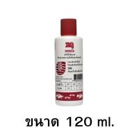 ราคา 250ml 120ml น้ำยาลดคลอรีนในตู้ปลา RQ ใช้เพื่อปรับลดระดับความเข้มข้นของคลอรีน เหมาะสำหรับ ปลาสวยงาม ปลาน้ำจืด (22973730786)