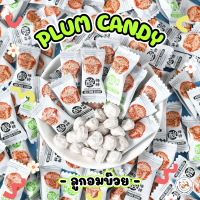 ราคา NNEW ลูกอม ลูกอม บ๊วย บ๊วยเปรี้ยว บ๊วยเค็ม Sour Plum Sugar 50เม็ด 100เม็ด รสเค็มๆ เปรี้ยวๆ อร่อย พร้อมส่งในไทย (23880765762)