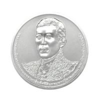 ราคา เหรียญ 20 บาท เฉลิมพระเกียรติ ในหลวง รัชกาล ที่ 10 เนื่องในโอกาสพระราชพิธีมหามงคลเฉลิมพระชนมพรรษา 6 รอบ 28 กรกฎาคม 2567 (22576203210)