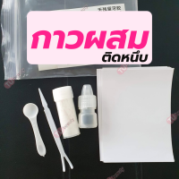 ราคา เขี้ยวปลอม เขี้ยวแวมไพร์ ของเล่น คอสเพลย์ ฟรีกาว (6720214341)