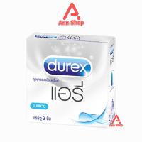 ราคา ถุงยาง Durex ถุงยางอนามัย ดูเร็กซ์ รวมทุกรุ่นยอดนิยม ขนาด 49 56 มม บรรจุ 3 ชิ้น 1 กล่อง JJ 6XXX Condom Performa Fetherlite Excita Comfort (24618446032)