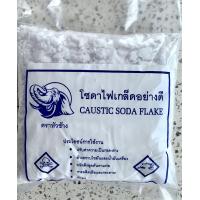 ราคา โซดาไฟ Caustic soda flake ตราหัวช้าง ชนิดเกล็ดอย่างดี คุณภาพสูง ขนาด 900 กรัม ล้างคราบอุดตันต่างๆได้ดีเยี่ยม (16309764323)