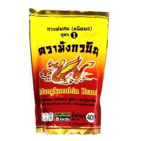 ราคา กาแฟโบราณ ชนิดผง สูตร1ตรามังกรบิน 400 กรัม (18263172190)