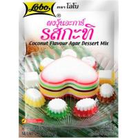 ราคา Lobo ผงวุ้นอะการ์ รสกะทิ ตราโลโบ Coconut Flavour Agar Dessert Mix (10839482899)