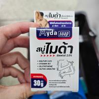 ราคา Myda Soap ไมด้า สบู่ฆ่าเชื้อรา สบู่ซัลเฟอร์ กลากเกลื้อน ลดผื่น ลดอาการคัน ผิวหนังอักเสบ ลดกลิ่นตัว 3080 กรัม myda (22889458111)