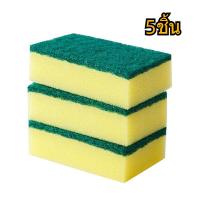 ราคา ฟองน้ำล้างจาน ฟองน้ำ สําหรับทําความสะอาดล้างจาน ชาม เครื่องครัว ฟองน้ำ สำหรับทำความสะอาด (22052100438)