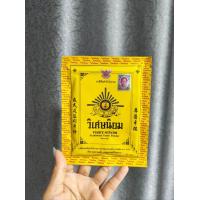 ราคา ยาสีฟันวิเศษนิยมแบบผง 2ซอง (24915507115)