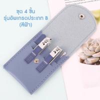 ราคา ชุดกรรไกรตัดเล็บ 16 ชิ้น ชุดทำเล็บมือสุดประณีต กรรไกรตัดเล็บ กรรไกรตัดคิ้ว ฯลฯ ชุดกรรไกรตัดเล็บมาพร้อมบรรจุภัณฑ์หนัง (23279093476)