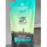 ราคา โชกุบุสซึครีมอาบน้ำ ขนาด500 มล ถุงเติม (24110009570)