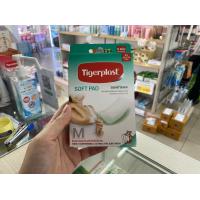 ราคา Tigerplast soft pad P1P2P3P4 พลาสเตอร์ ไทเกอร์ พลาสเตอร์ปิดแผล ชนิดผ้าก๊อซ จาก Tigerplast softpad (18562217405)
